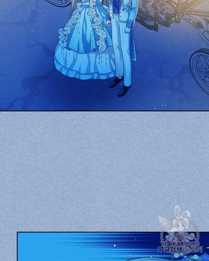 Sincerely: I Became a Duke's Maid Chapter 68 29